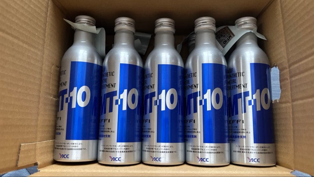 MT-10添加剤　10本セット ☆ 5本セット プレミアム メタルトリートメント MT-10 EFFI 235ml