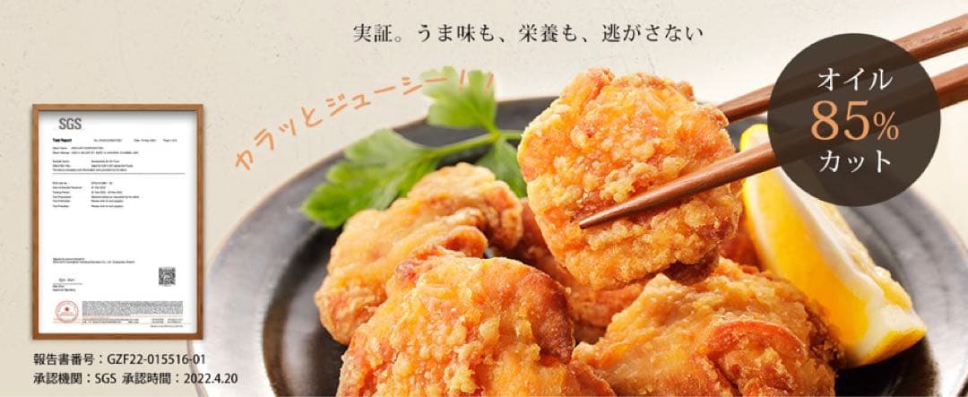 COSORI ノンフライヤー 大容量 4.7L CAF-L501-KJP 未開封