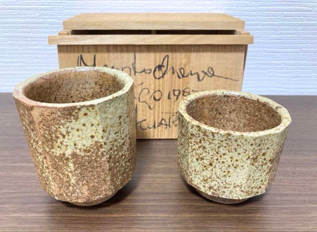 GerdKnapper ゲルトクナッパー 益子焼 夫婦湯呑 共箱 茶道具 - メルカリ