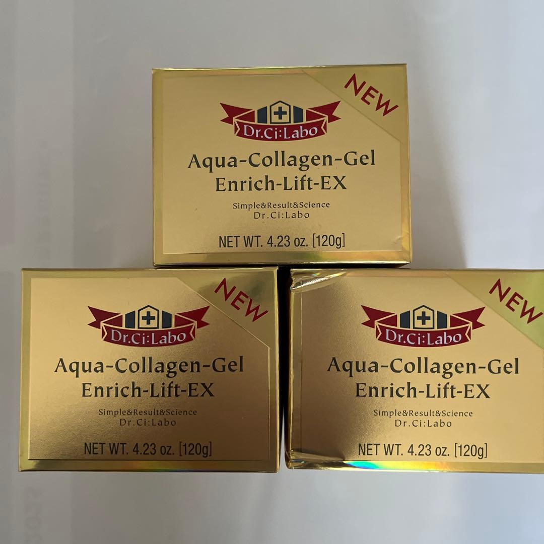 ドクターシーラボ アクアコラーゲンゲル エンリッチリフト EX 120g3個 アクアコラーゲンゲル エンリッチリフトEX｜口コミ・効果もご紹介