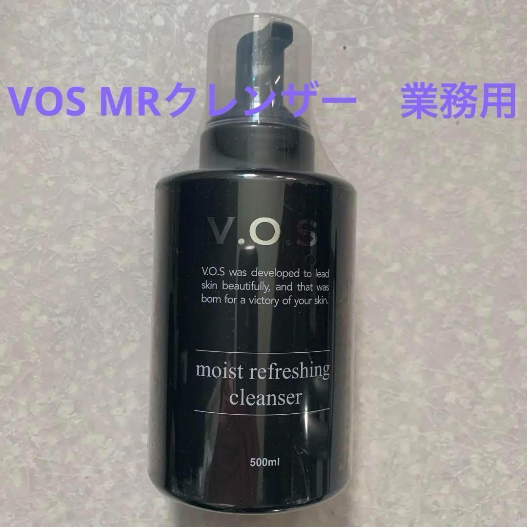 ✨即発送✨VOS ホームケア 大容量 業務用 MRクレンザー 500ml 新品 vosクレンザー vosクリーム vosホームケア vosサロンケア vos