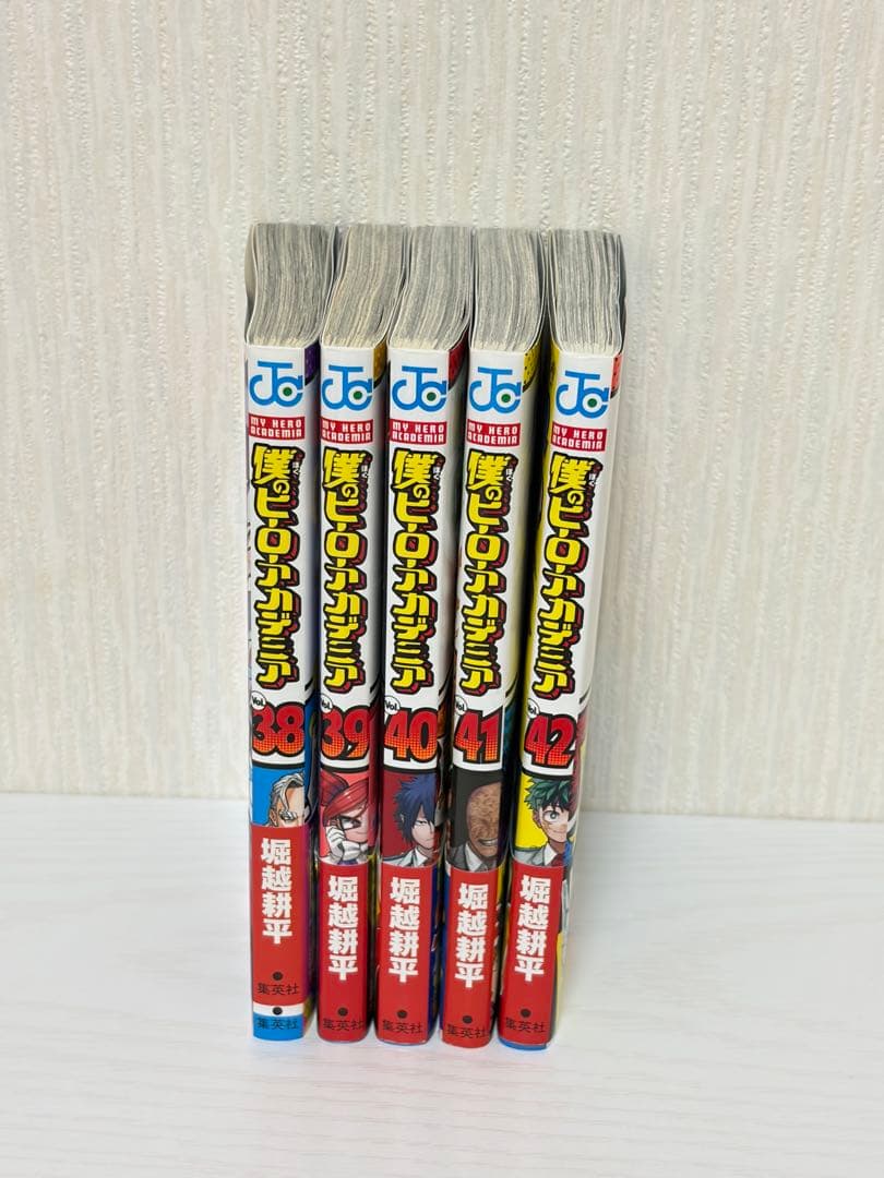 即日発送】ヒロアカ 漫画 全巻 ヒロアカ漫画1〜14巻 僕のヒーロー