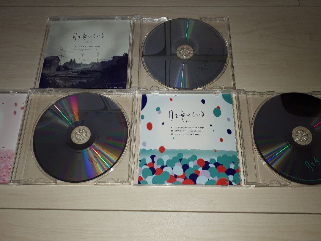 月を歩いている 特典CD 三枚