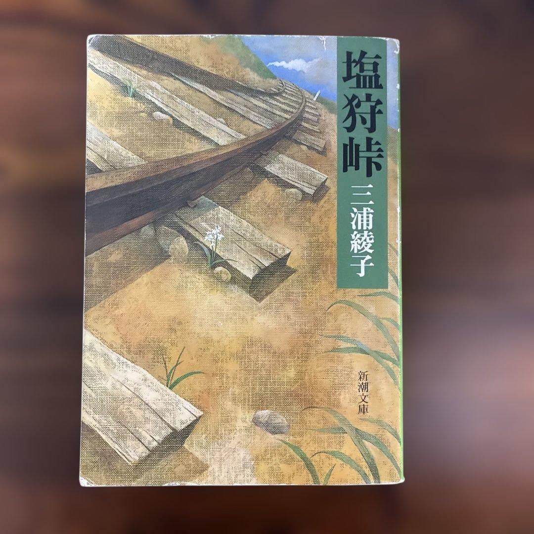 ちー様 リクエスト 4点 まとめ商品 - メルカリ
