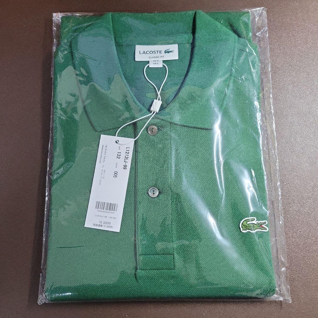【新品・未開封】LACOSTE ラコステ ポロシャツ L1212LJ 日本製XL LACOSTE（ラコステ） ポロシャツ 半袖 メンズ LACOSTE L.12.12 無地