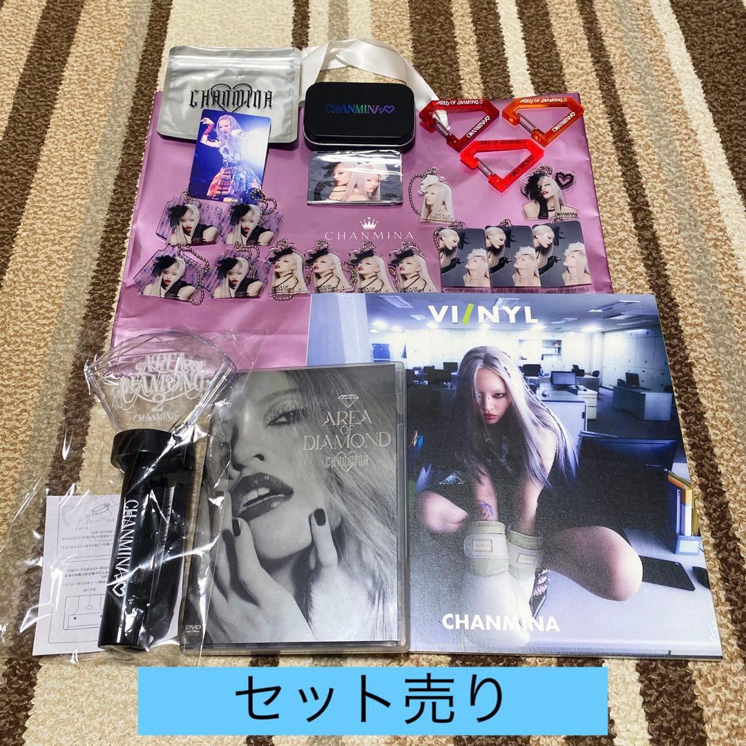 ちゃんみな グッズセット - メルカリ