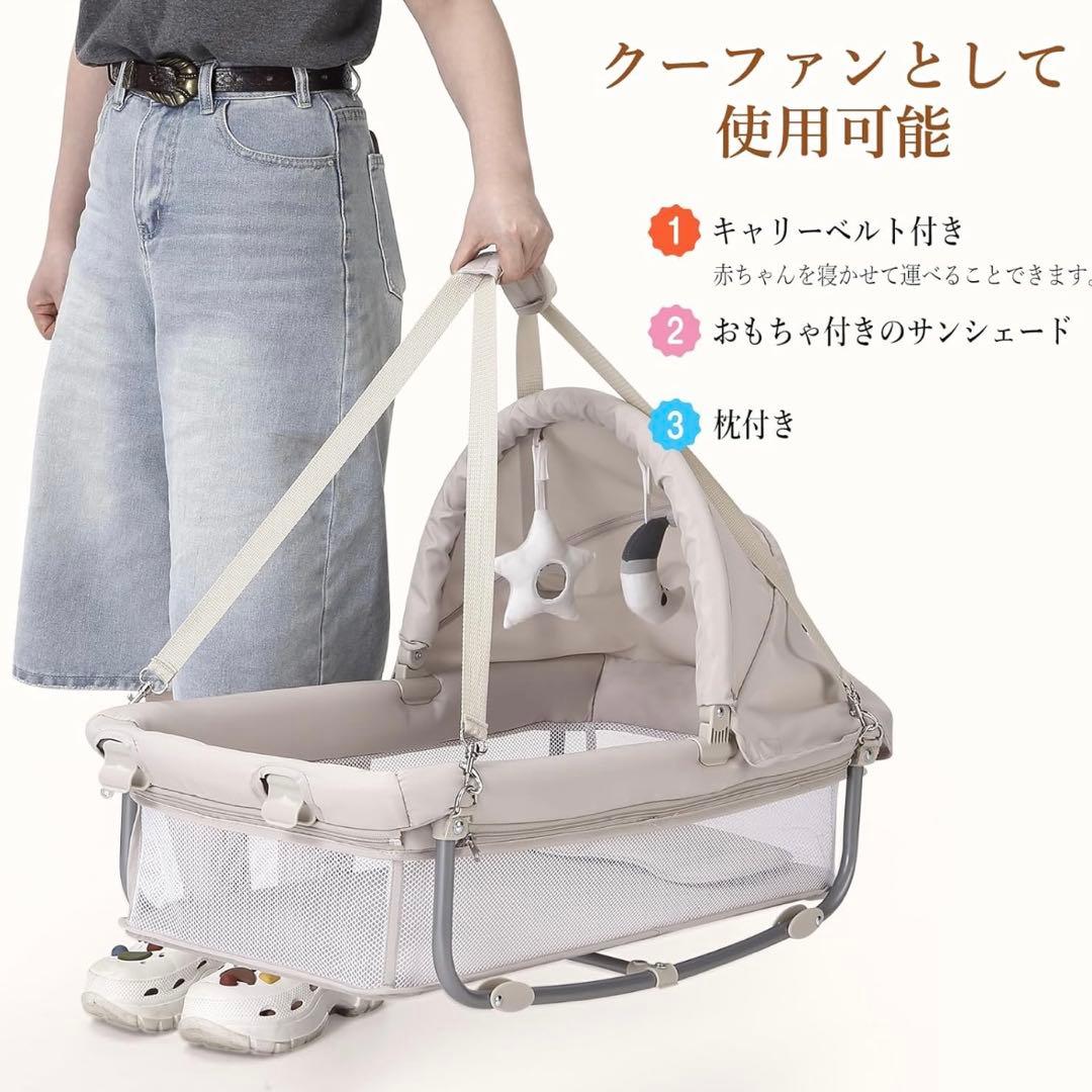 Thinkmax ベビーベッド クーファン おむつ交換台 ベージュ プレイヤー