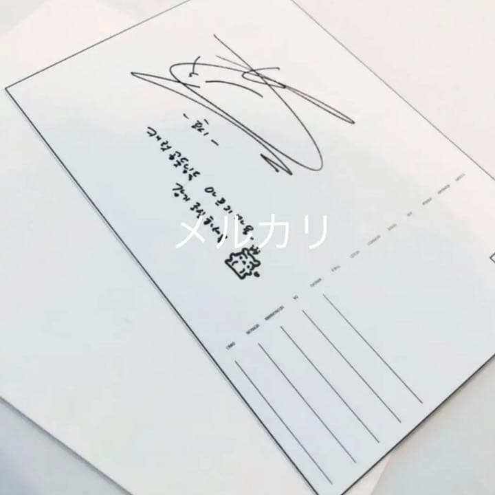 SEVENTEEN 未公開写真 サノク パクス ポストカード ホシ 封筒付き