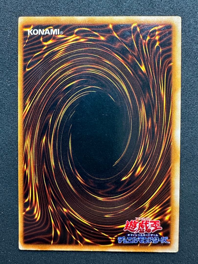 遊戯王 ホーリー・エルフ 初期 スーパーレア 15025844 - メルカリ