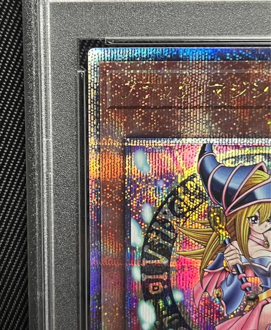遊戯王 ブラックマジシャンガール 25thシークレットレア PSA10 - メルカリ