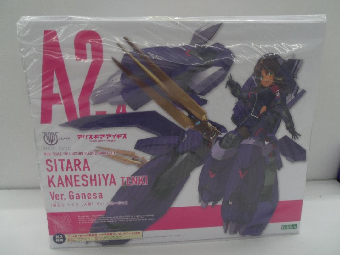 未開封】コトブキヤ 兼志谷シタラ 天機 Ver.ガネーシャ ゴールドメッキ