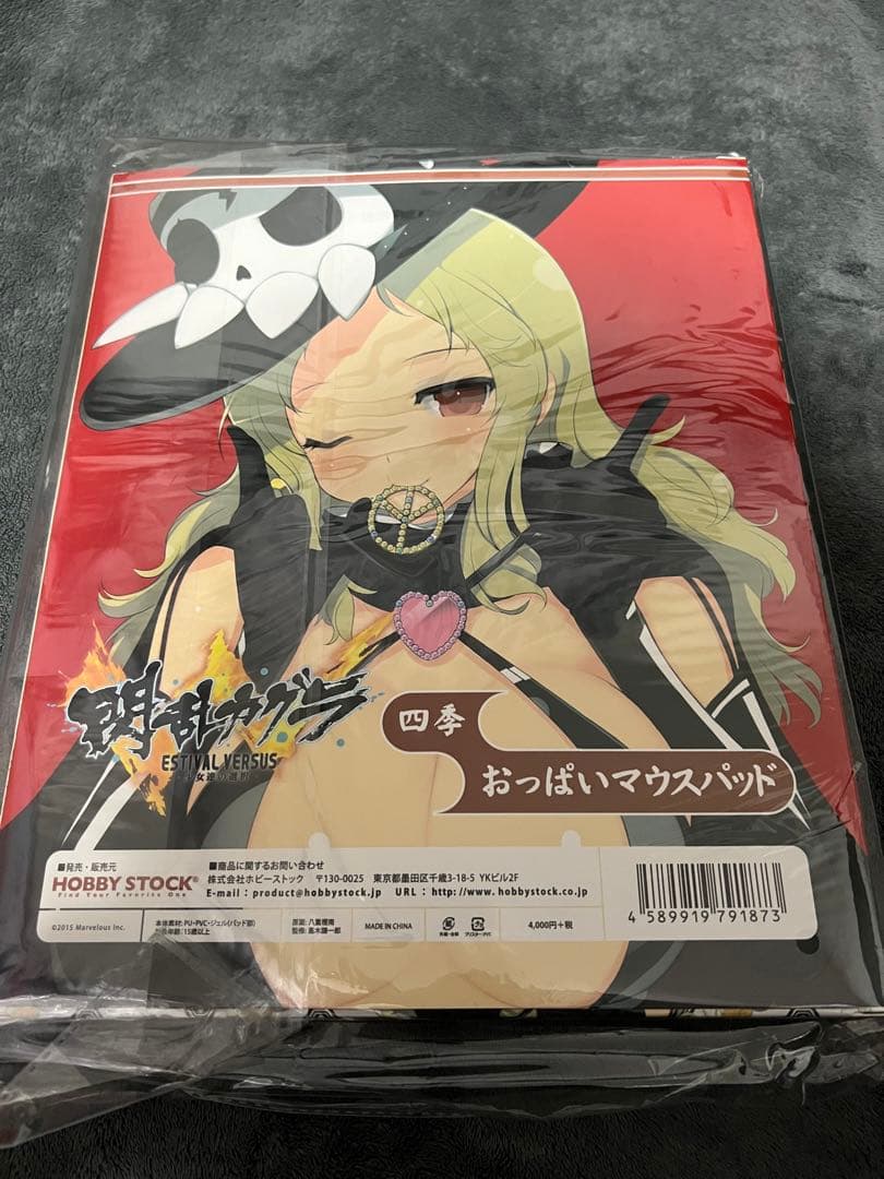 特典付き】閃乱カグラ マウスパッド 四季 - メルカリ