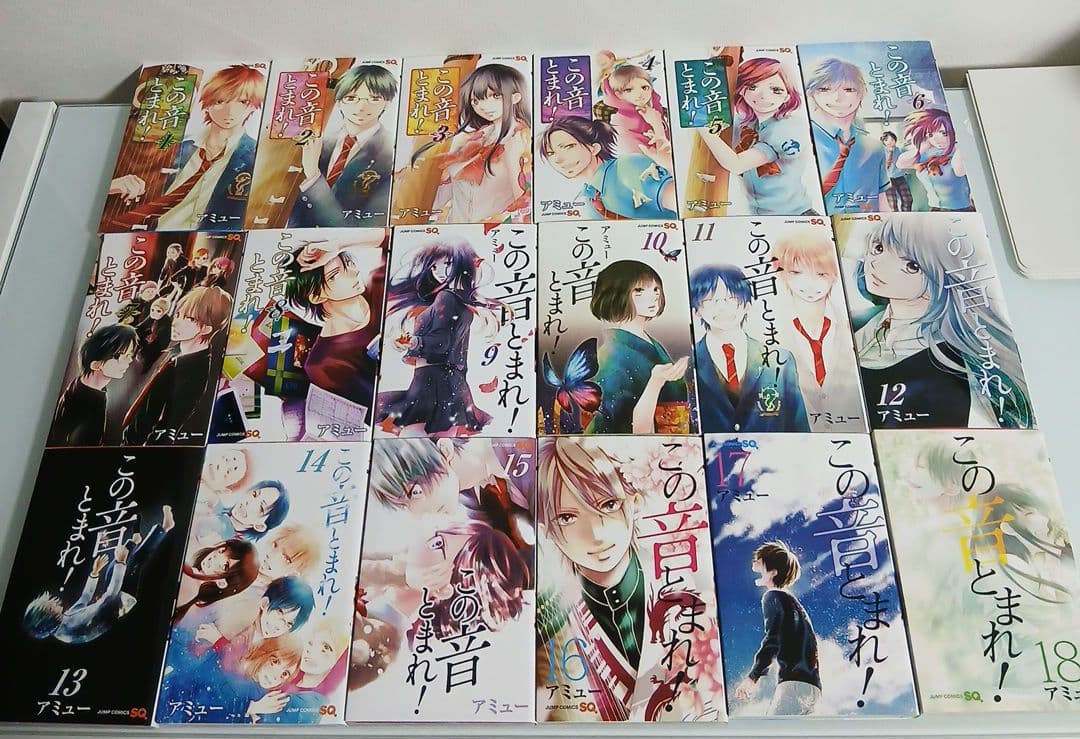 この音とまれ!　33巻セット　既刊全巻セット　希少　レア