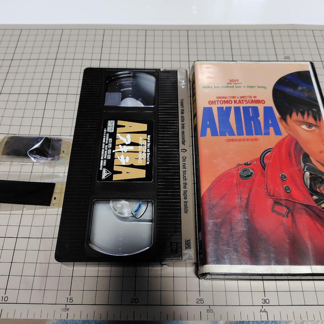 AKIRAアキラ国際映画祭参加版 初回特典ネガフィルム付き - メルカリ