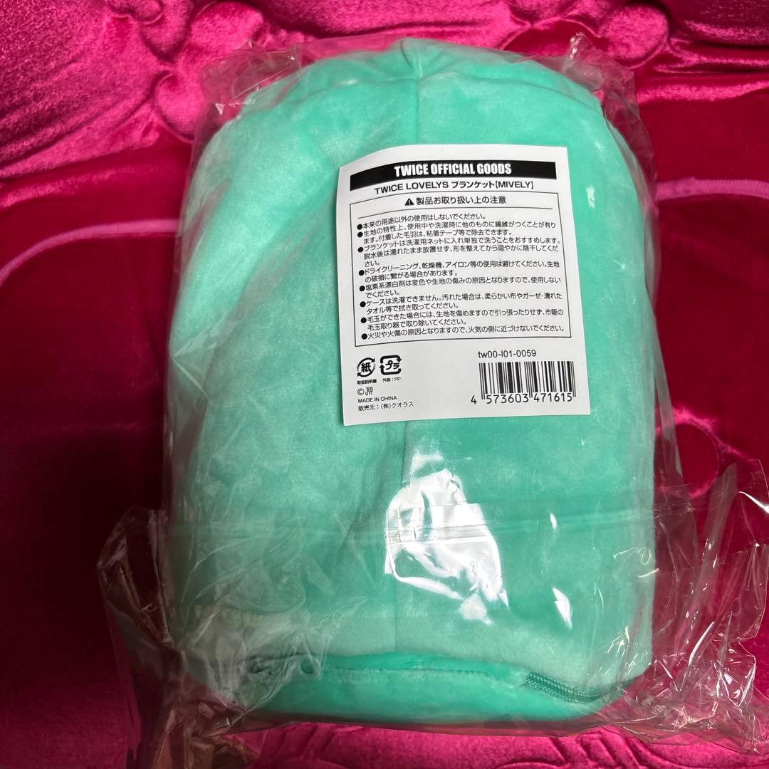 ミサモ ブランケット ミナ ミブリー TWICE MISAMO - メルカリ