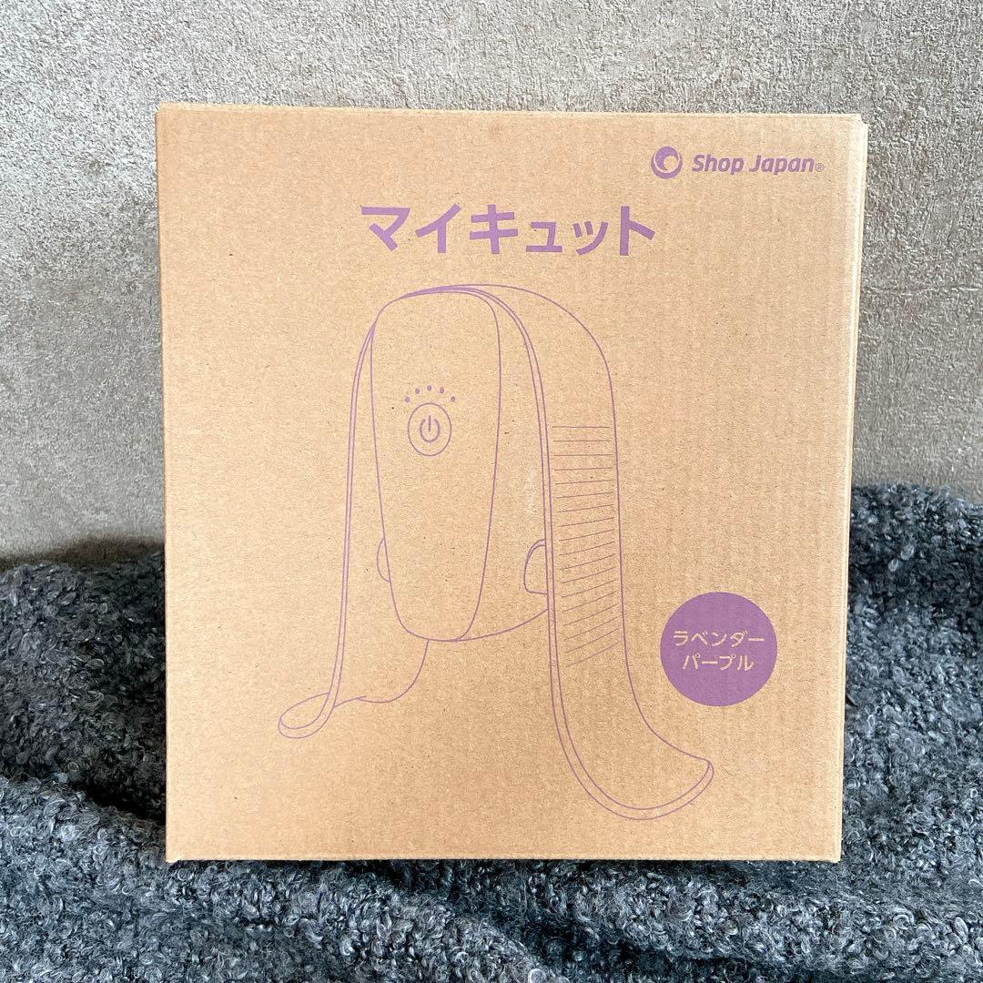 新品未使用】 マイキュット ショップジャパン パープル FN007143