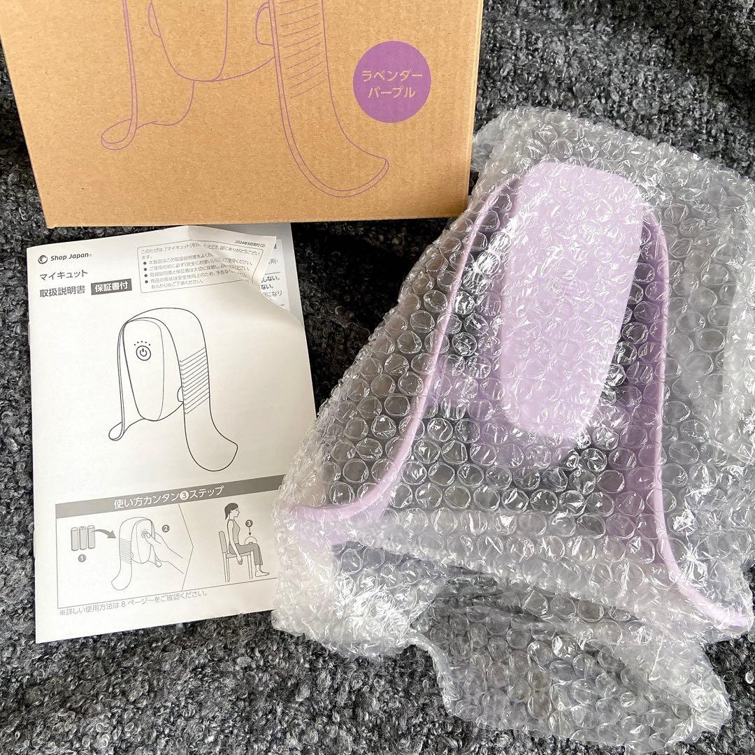 新品未使用】 マイキュット ショップジャパン パープル FN007143