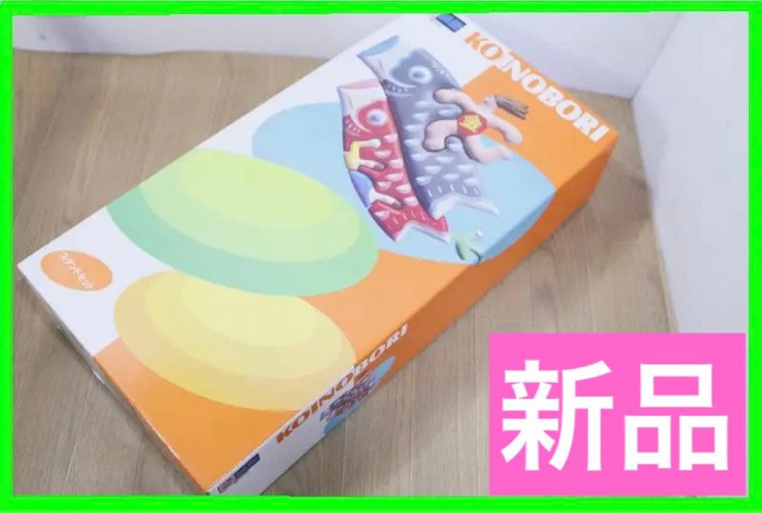 新品◆東洋紡　鯉のぼり錦鯉 万能型スタンドセット(cタイプ)　☆15号セット 鯉のぼり】吉祥天 万能スタンドセット〈錦鯉〉 ｜雛人形・五月人形の