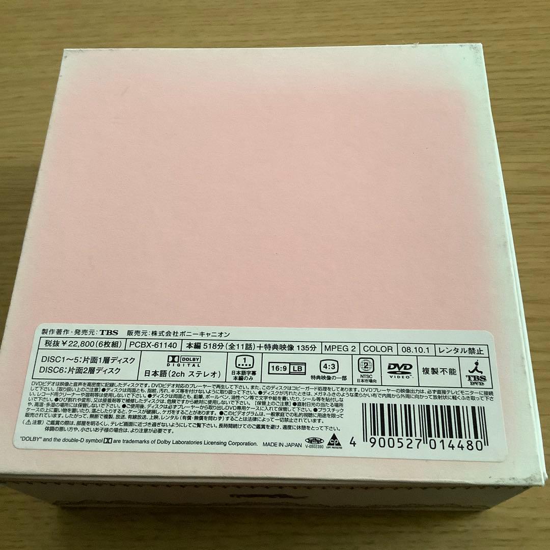 Around40～注文の多いオンナたち～ DVD-BOX〈6枚組〉