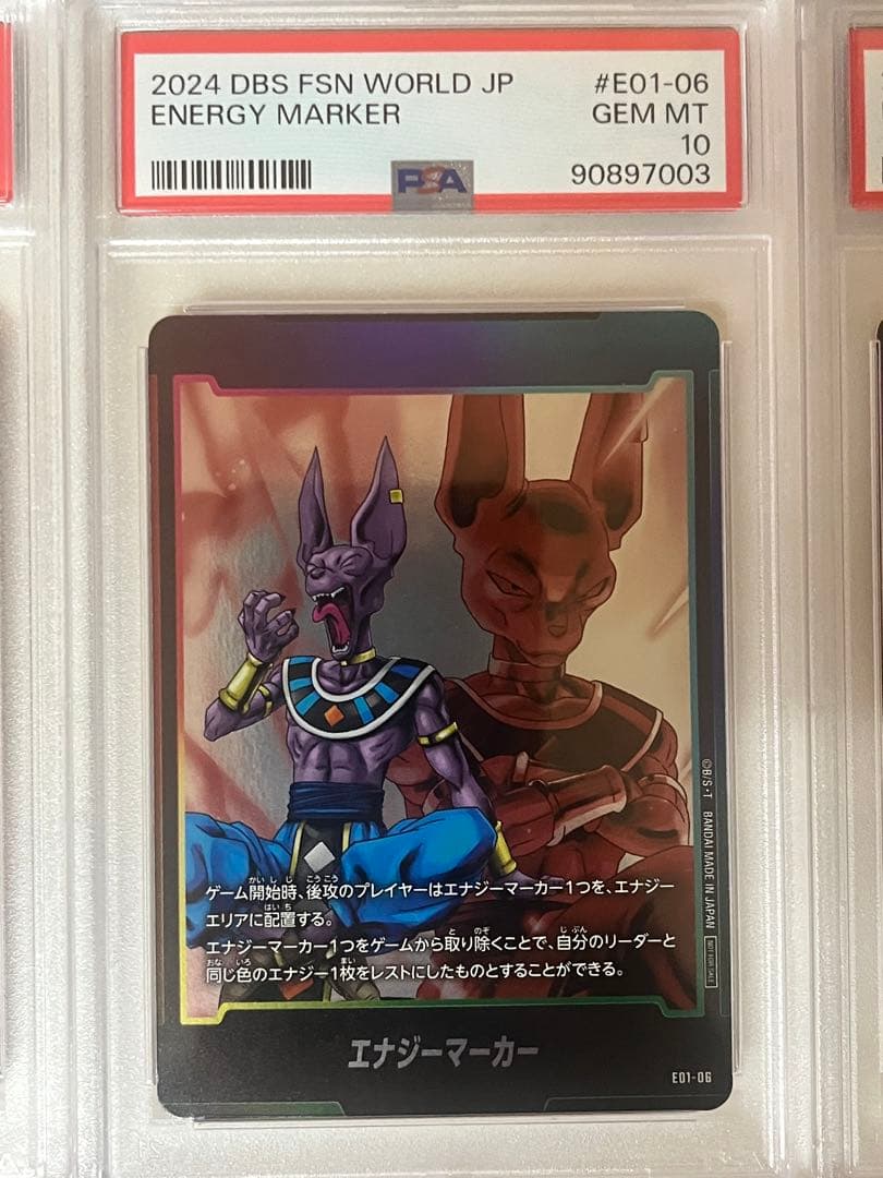 PSA10.9】フュージョンワールド 1弾 ノーマルエナジーマーカー 12連番