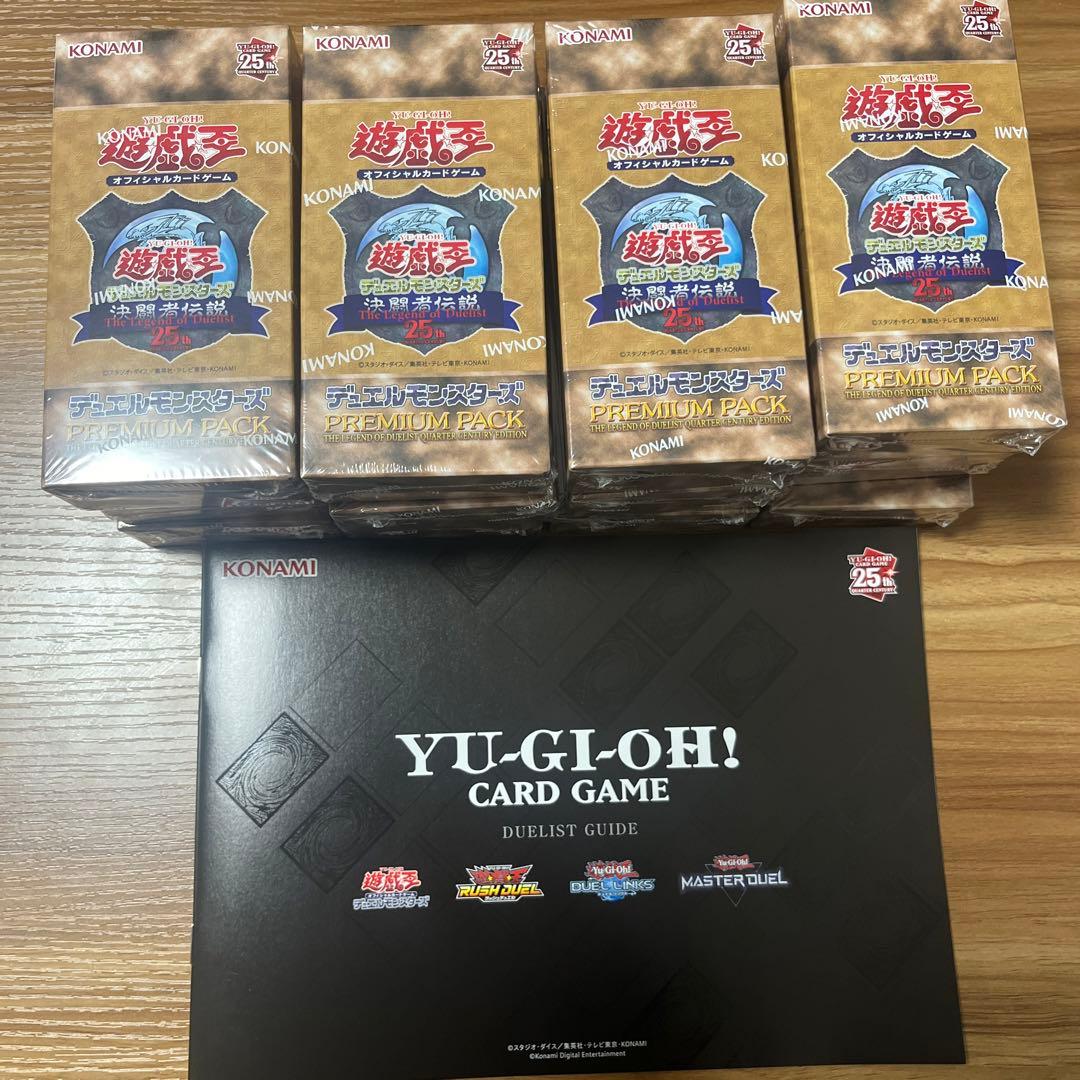 遊戯王OCG デュエルモンスターズPREMIUMPACK決闘者伝説12ボックス