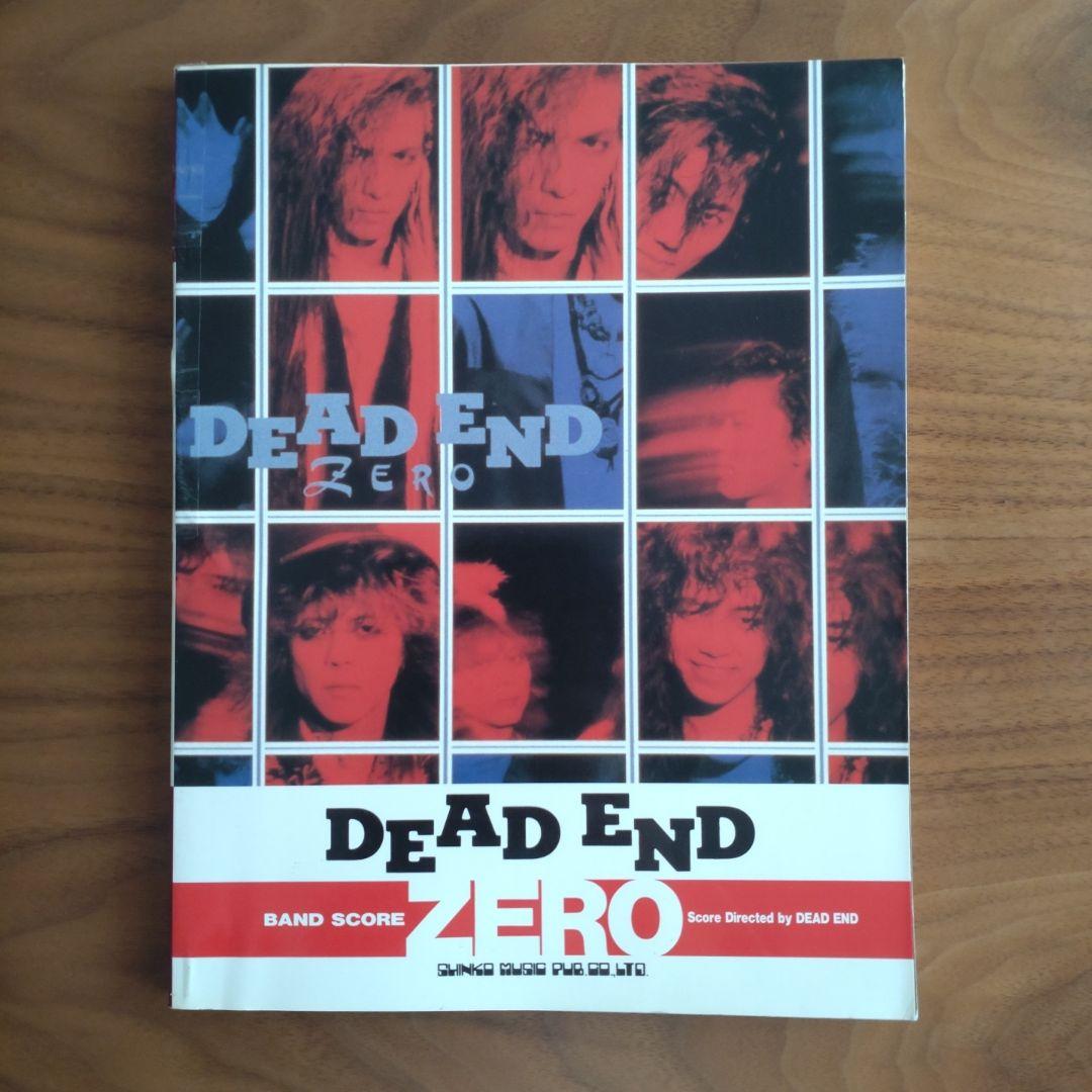 DEAD END / ZERO バンドスコア - メルカリ