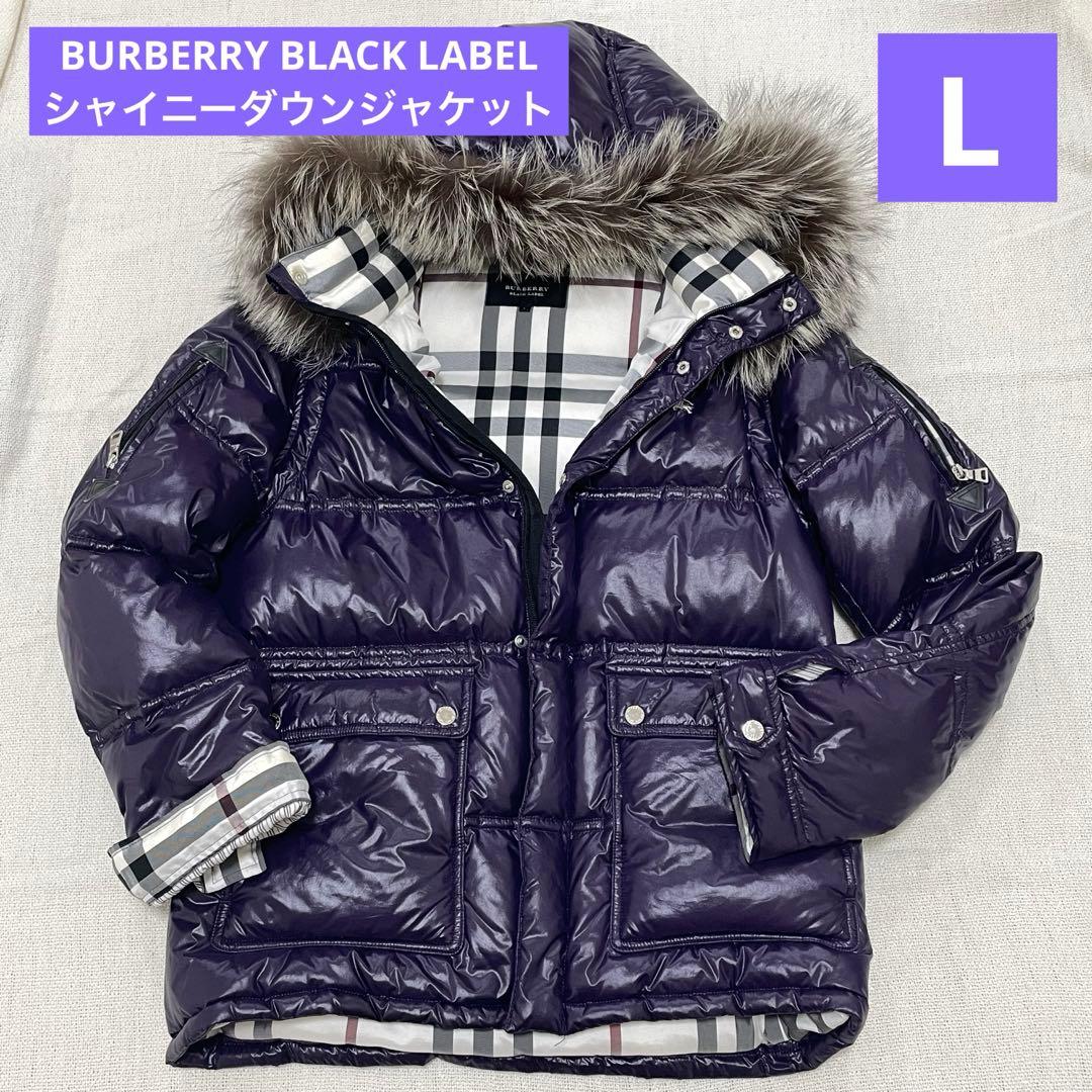バーバリーブラックレーベル シャイニーダウンジャケット メンズL