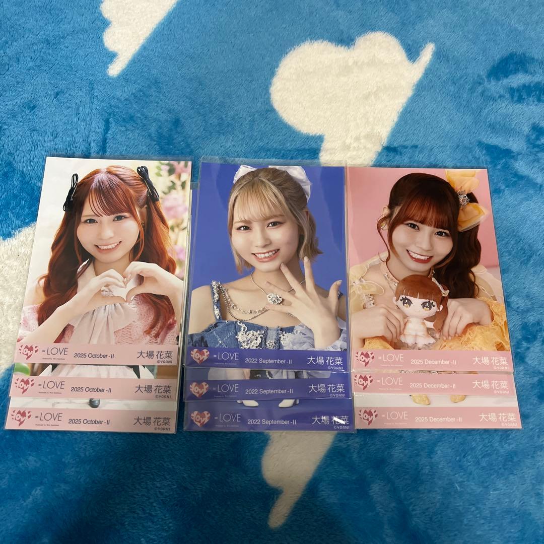 イコラブ 生写真 コンプ 大場花菜 ラブソングに襲われる be selfish