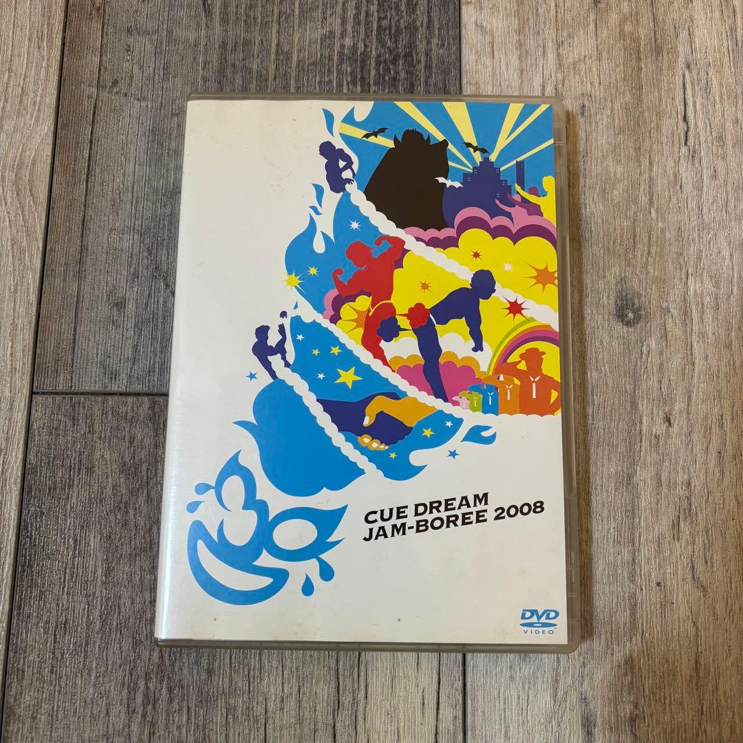 お買い得セット】CUE DREAM JAM-BOREE DVDセット - メルカリ
