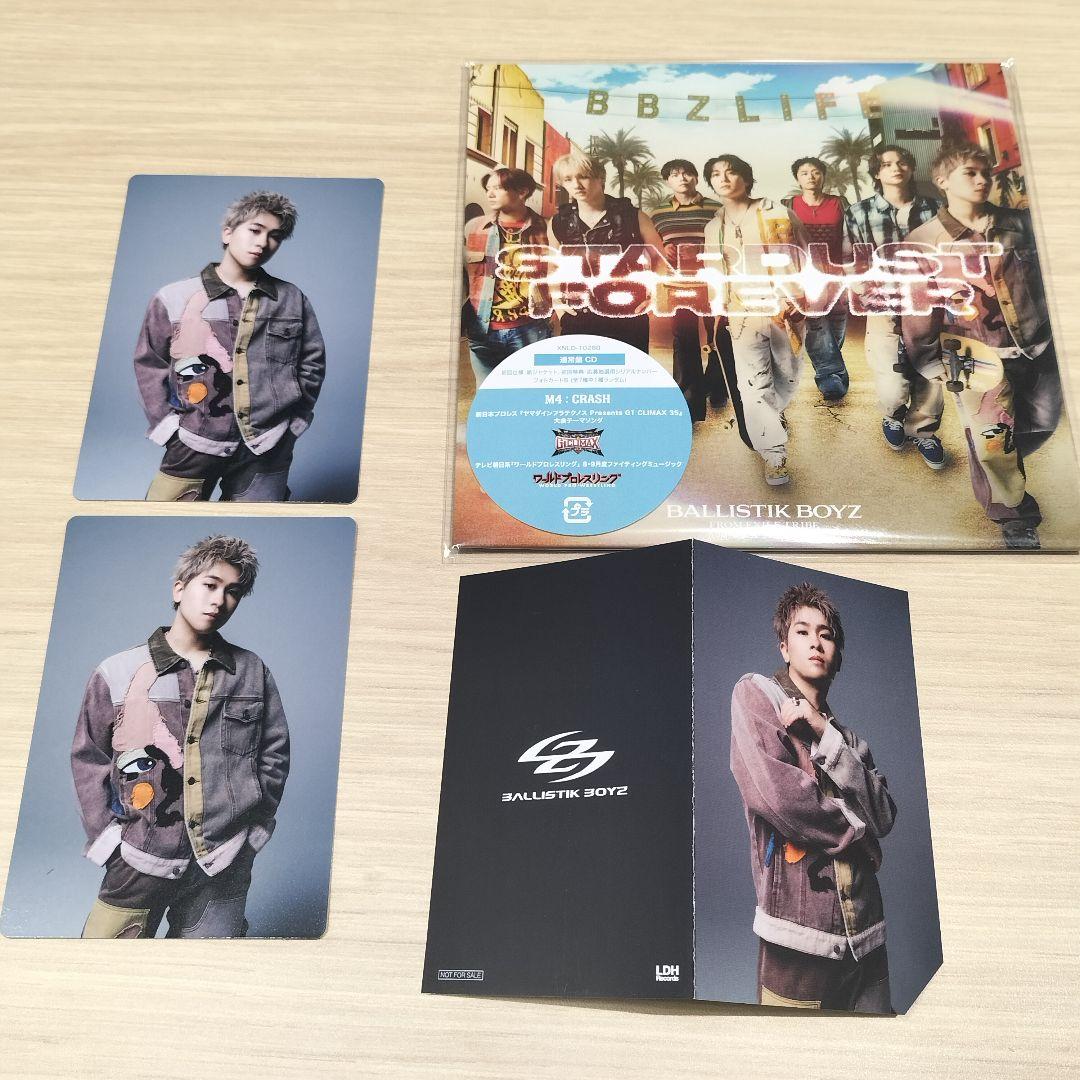 奥田力也セット】BALLISTIK BOYZ STARDUST FOREVER - メルカリ