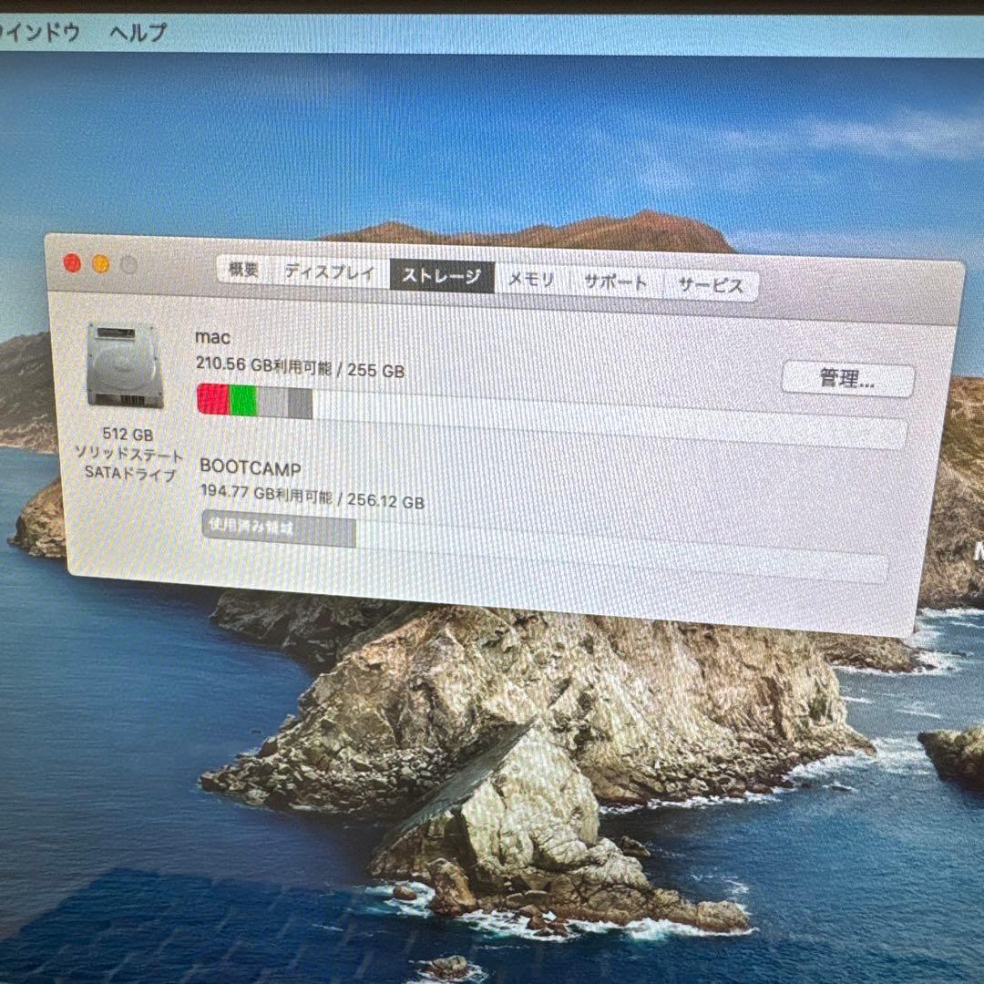 M*p様 難ありMacBookPRO ダブルOS corei7 2.9GHz o