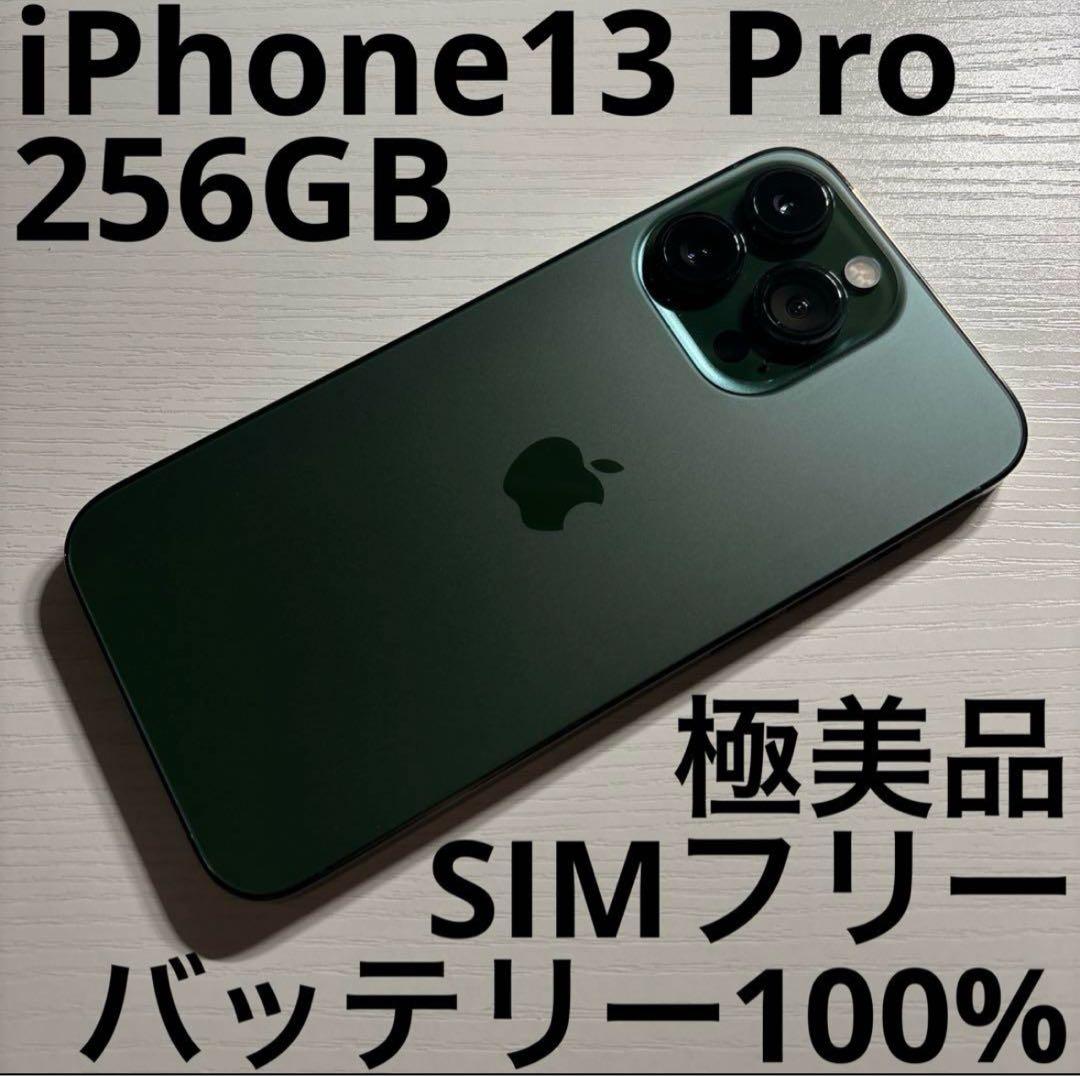 折りたたみ式携帯電話 本体 ジャンク品まとめ