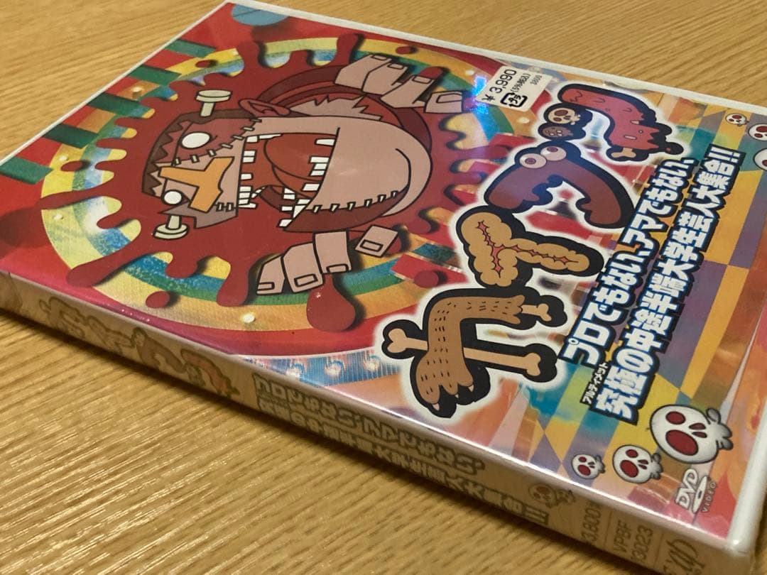 カイブツ プロでもない、アマでもない、究極の中途半端大学生芸人大集合!!