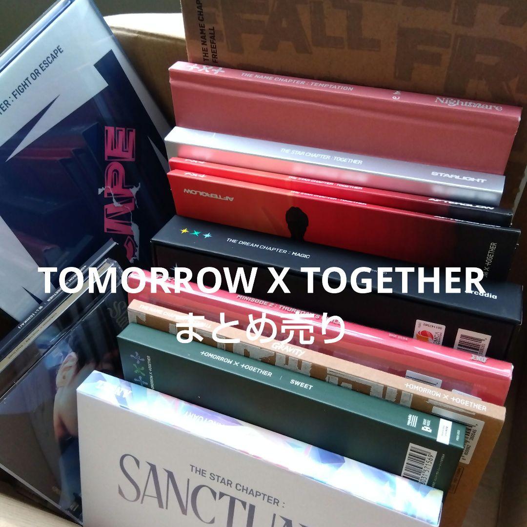 TOMORROW X TOGETHER まとめ売り - メルカリ