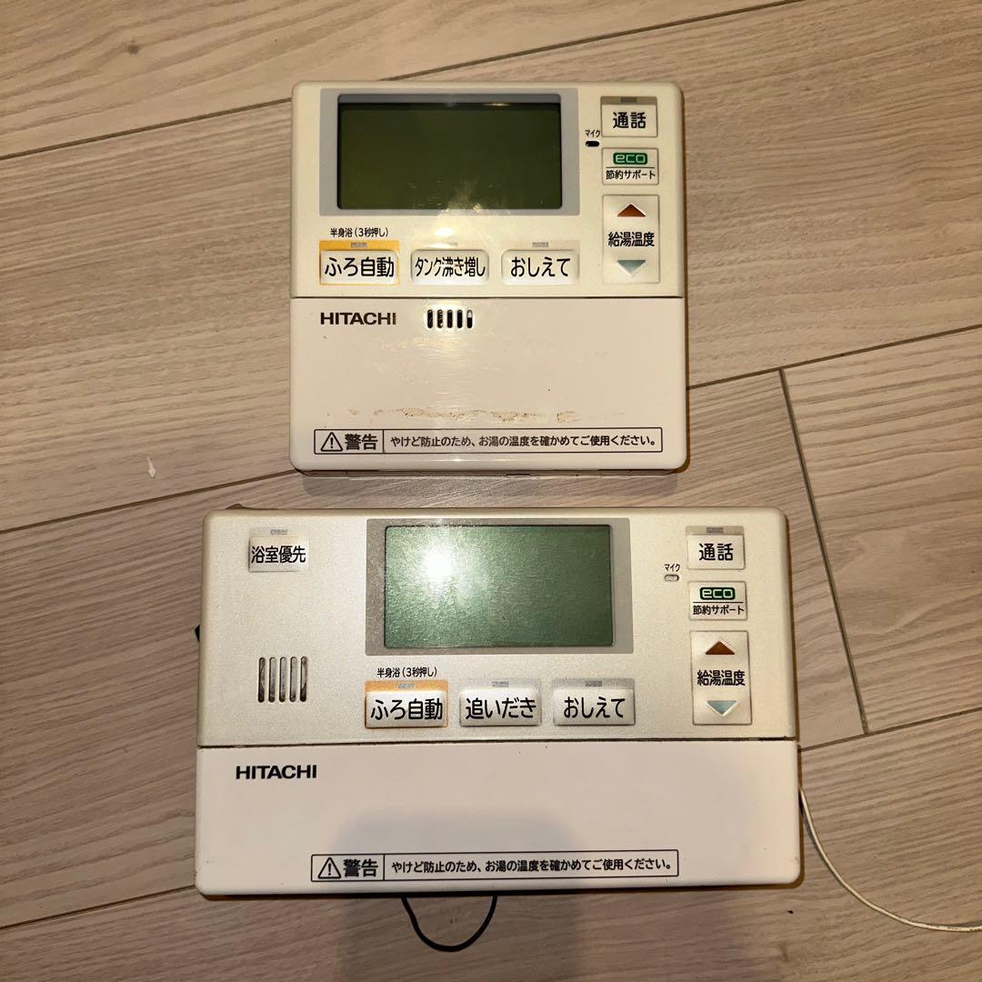 日立 エコキュート リモコンセット 実働品 - メルカリ