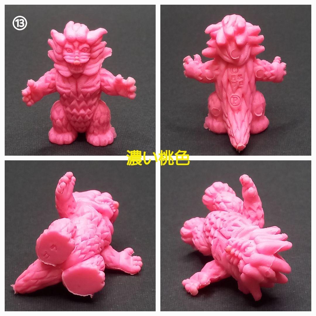 ◇◇バラ売り コメントから◇◇ウルトラ 怪獣 消しゴム 特撮 当時もの