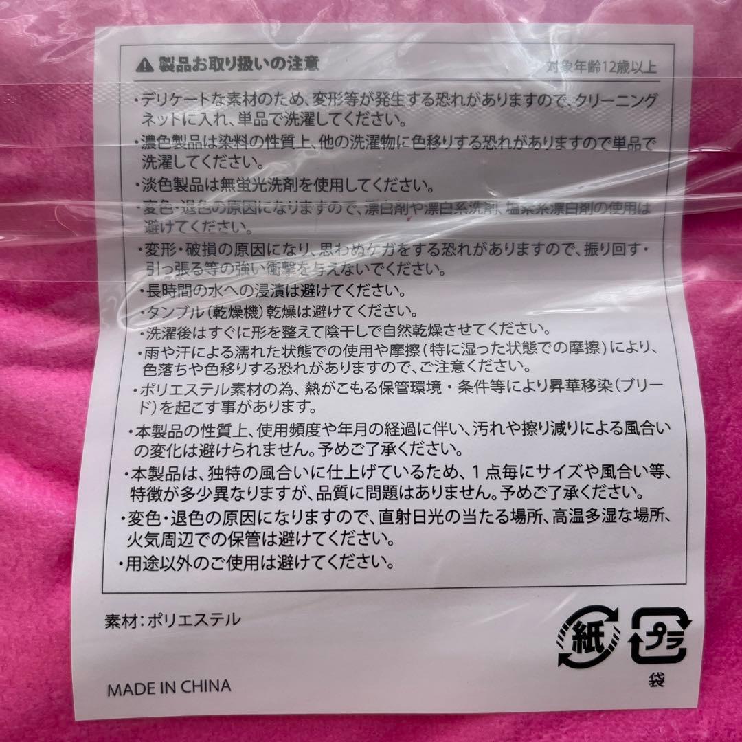 新品未開封】ちゃんみな ダイヤモンド席 特典 CHANMINA AOD3 - メルカリ