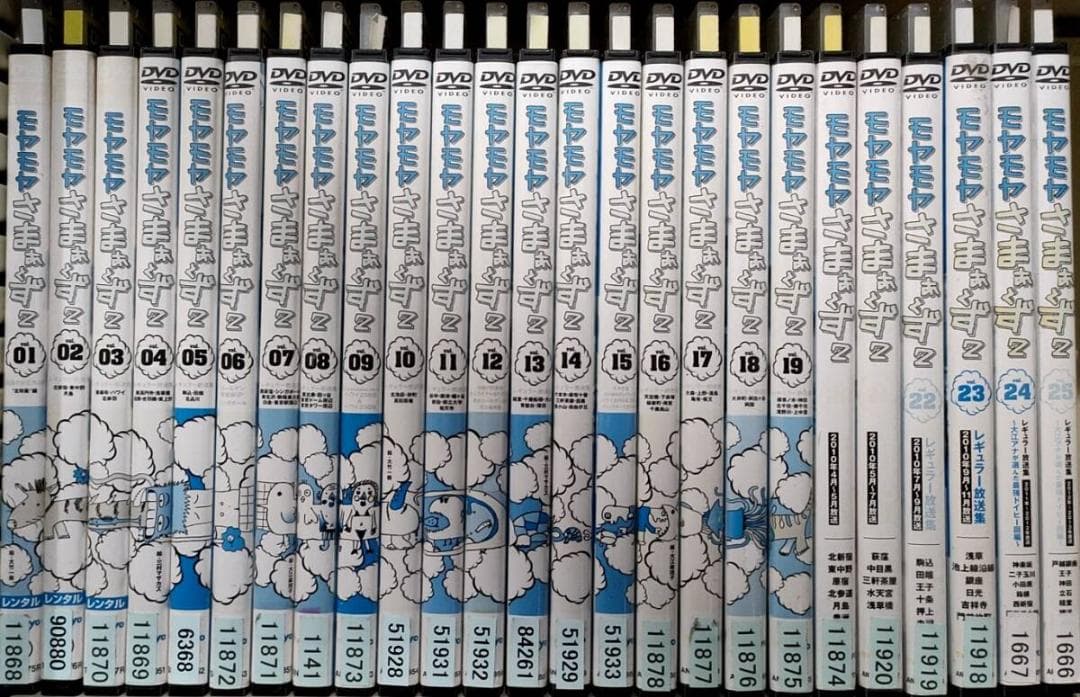モヤモヤさまぁ〜ず2 全40巻セット レンタル落ち