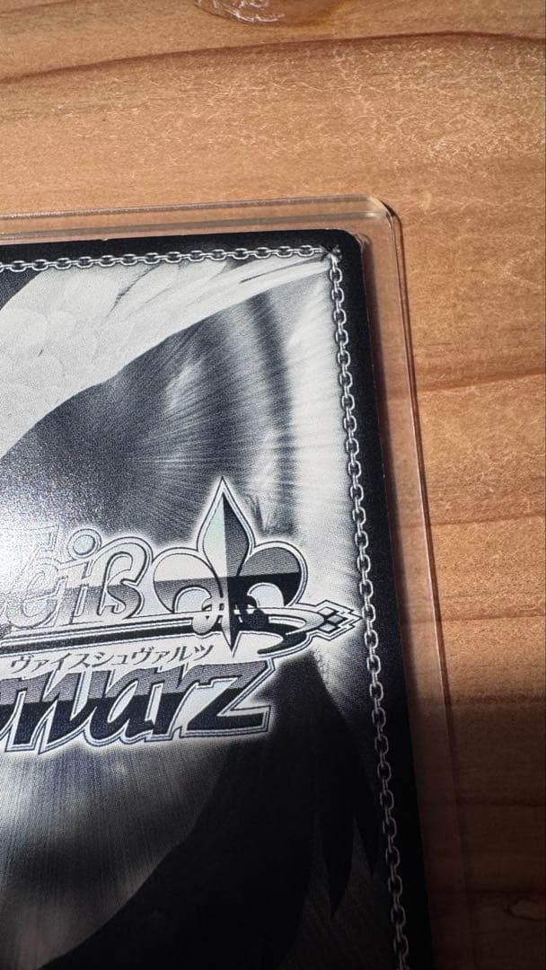 底値！思い出のたいやき ヤミ SP