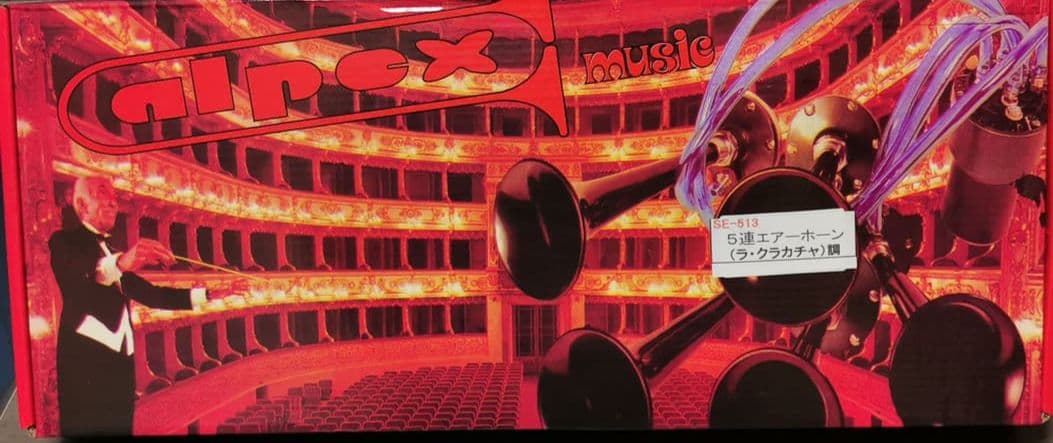 5連 ホーン ラ・クラカチャ n_5連ミュージックエアーホーン ラ・クカラチャ BE-757 : カー用品通販