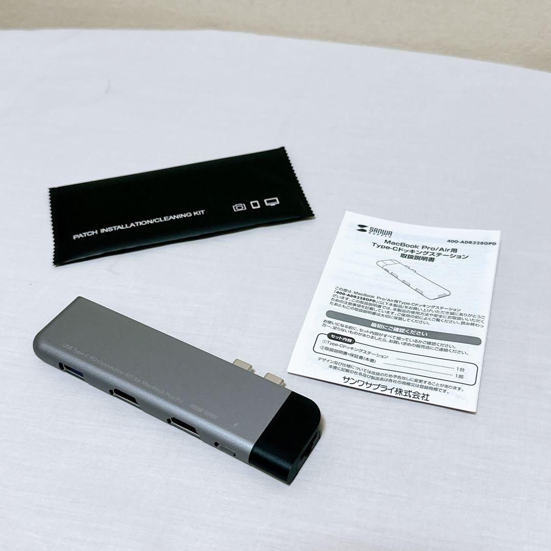 MacBook Pro/Air用 TYPE-Cドッキングステーション Amazon | USB C ハブ 7IN2ハブ Macbook Air/Pro 専用 USB Type-C 変換