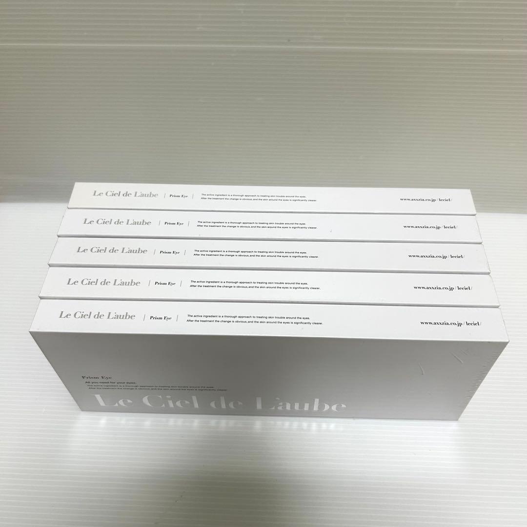 ルシエル ド ローブ プリズムアイ 目元美容液 1.5ml×10 5セット