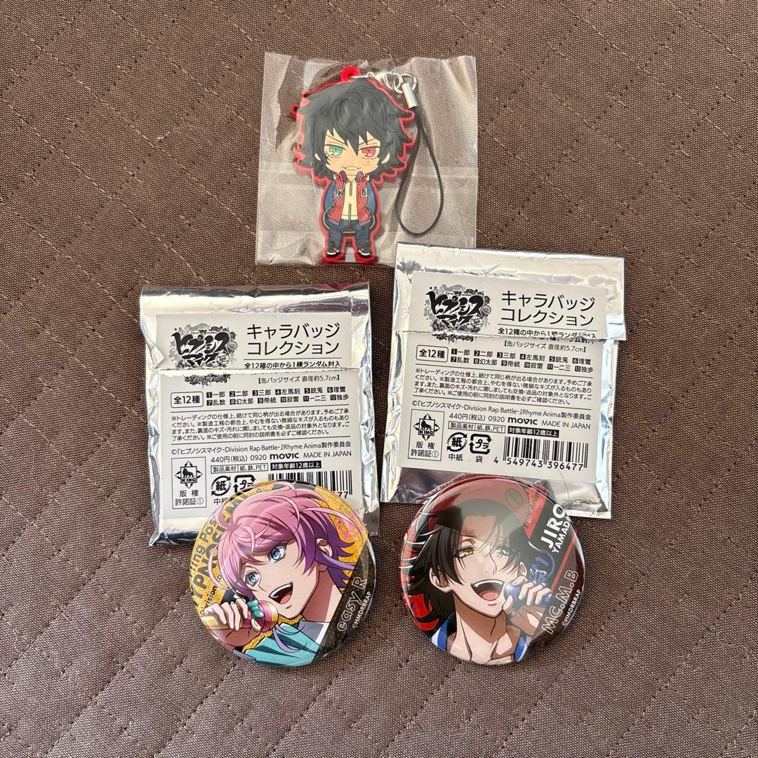 ヒプノシスマイク ラバーチャーム 缶バッジ 山田一郎 山田二郎 飴村