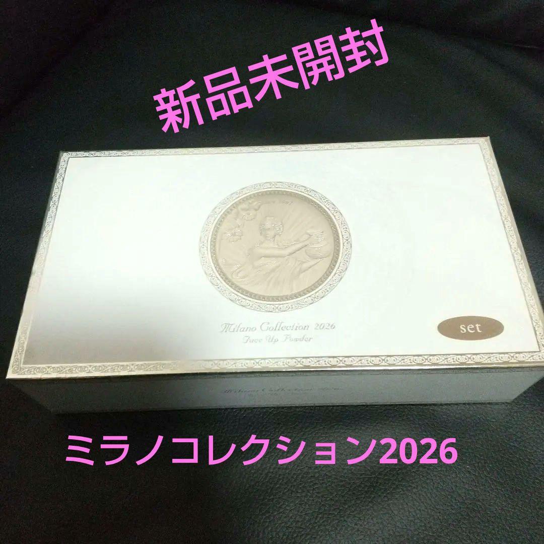 ミラノコレクション2026セット ミラノコレクション カネボウ ミラノコレクションフェースアップ