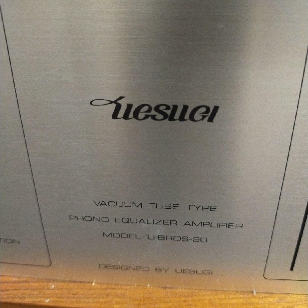 UESUGI/ウエスギ/U・BROS-20/真空管/フォノイコライザー】 - メルカリ