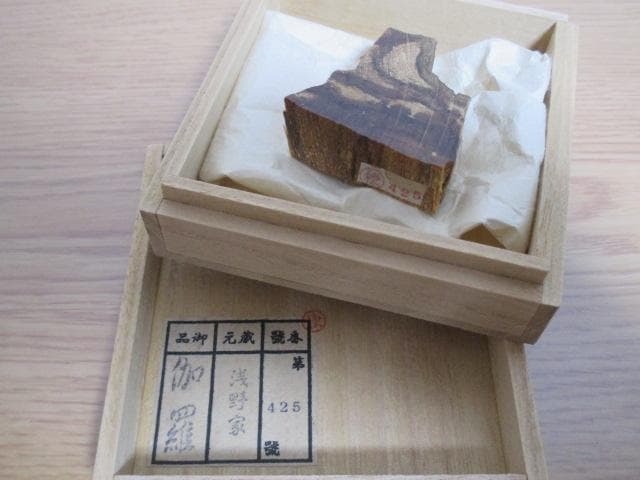 逸品　大名家傳來香　元蔵　浅野家　伽羅　香木　共箱付　六点　総重量：115.1g