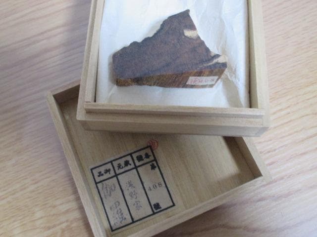 逸品　大名家傳來香　元蔵　浅野家　伽羅　香木　共箱付　六点　総重量：115.1g