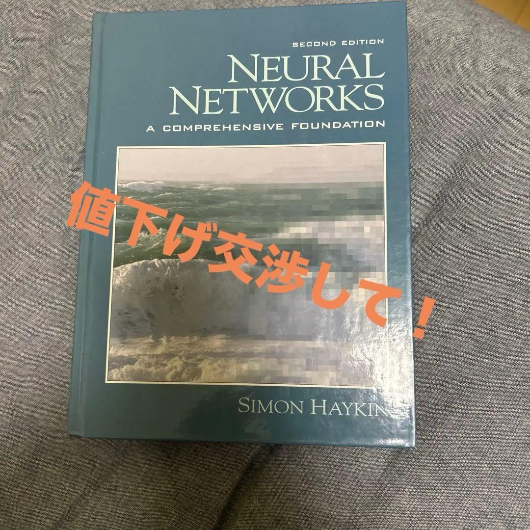 値下げ可能　Neural Networks ハードカバー 名入れ可】ライフ ノーブルブック A5サイズ ハードカバー ノート 方眼