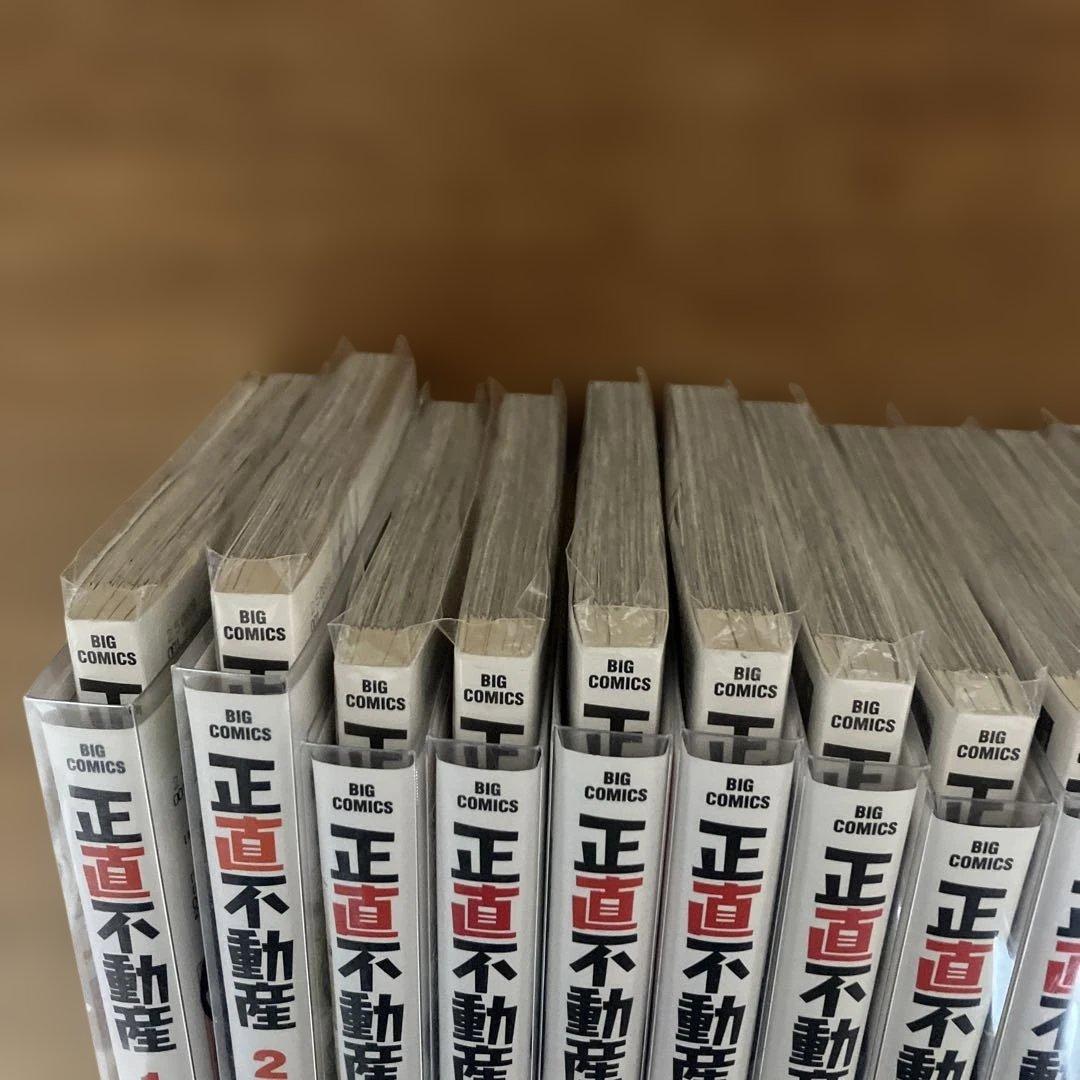 正直不動産 全巻セット レンタル