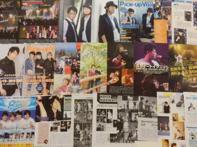 切り抜き◇鈴村健一 356ページ (大量/声優)メルカリ出品中♪ - メルカリ